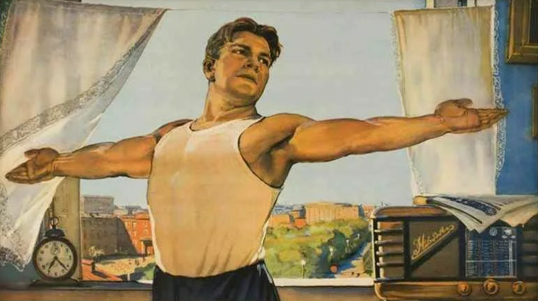 Николай Терещенко. Советский плакат «Товарищи, на зарядку!». 1952