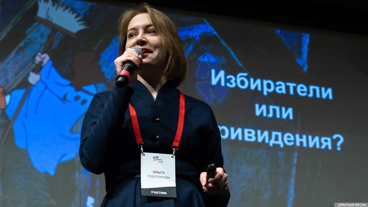 Избирательница Ольга Подоплелова, юристка фонда «Русь сидящая»
