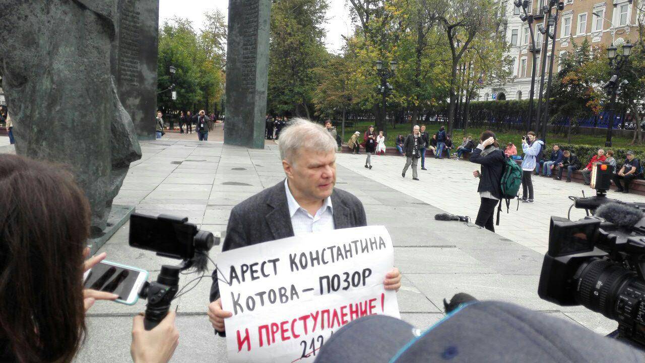 Сергей Митрохин с плакатом в поддержку Константина Котова