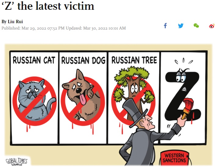Цитата с сайта газеты Global Times