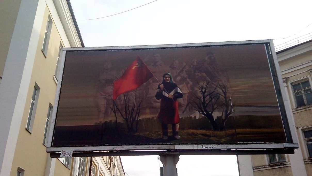 Баннер с изображением бабушки, вышедшей к украинским военным со Знаменем Победы на площади Победы. Смоленск