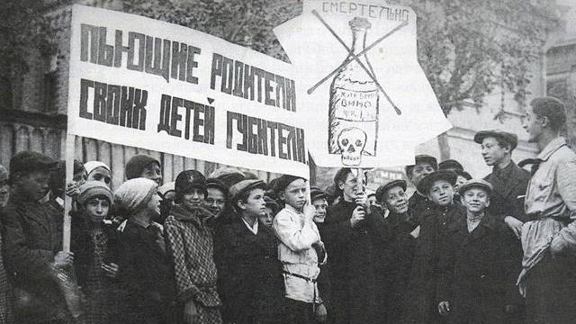 Антиалкогольная демонстрация детей. Москва, 1928 г.