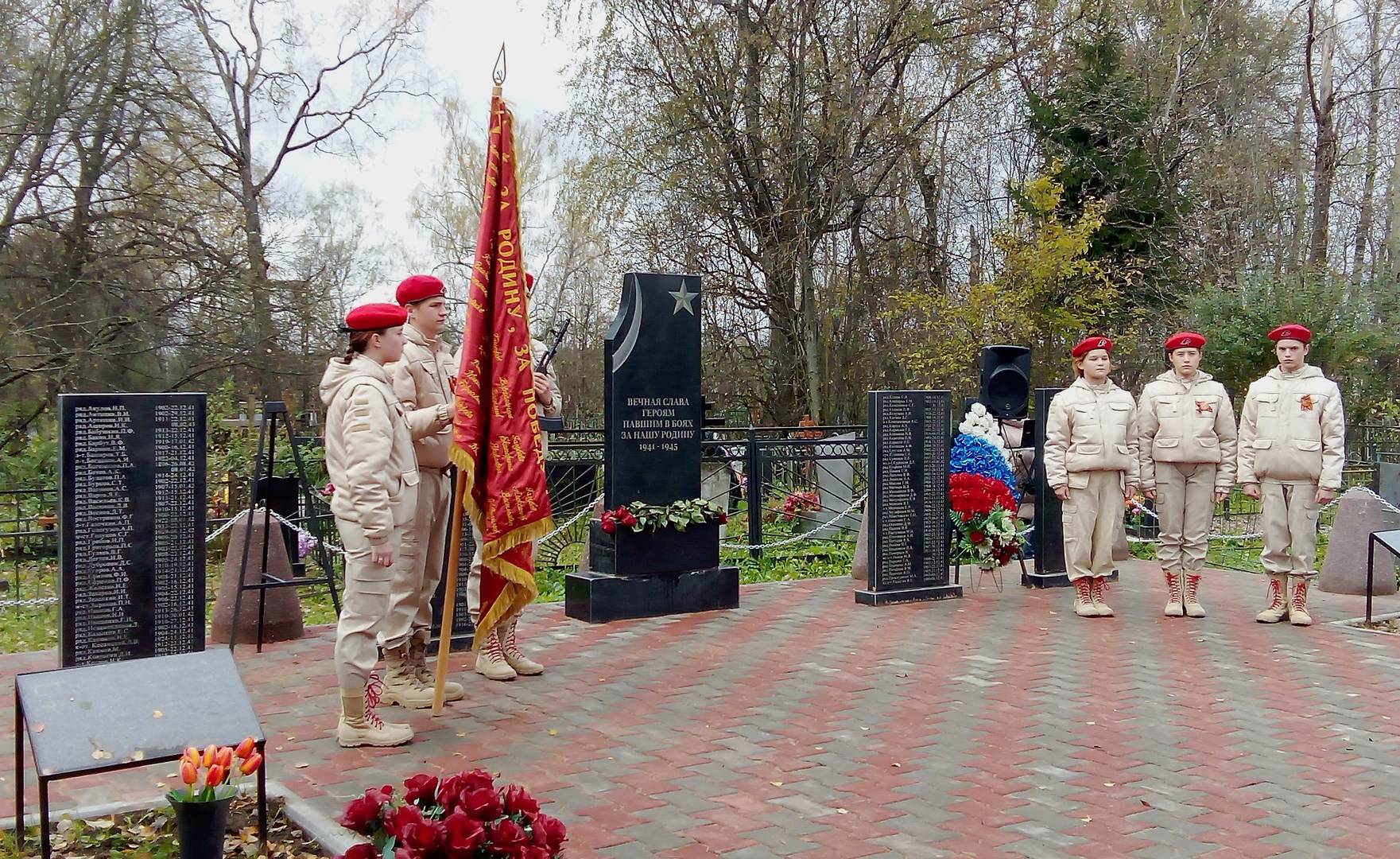 Торжественная церемония открытия братского захоронения в селе Пушкино Тверской области