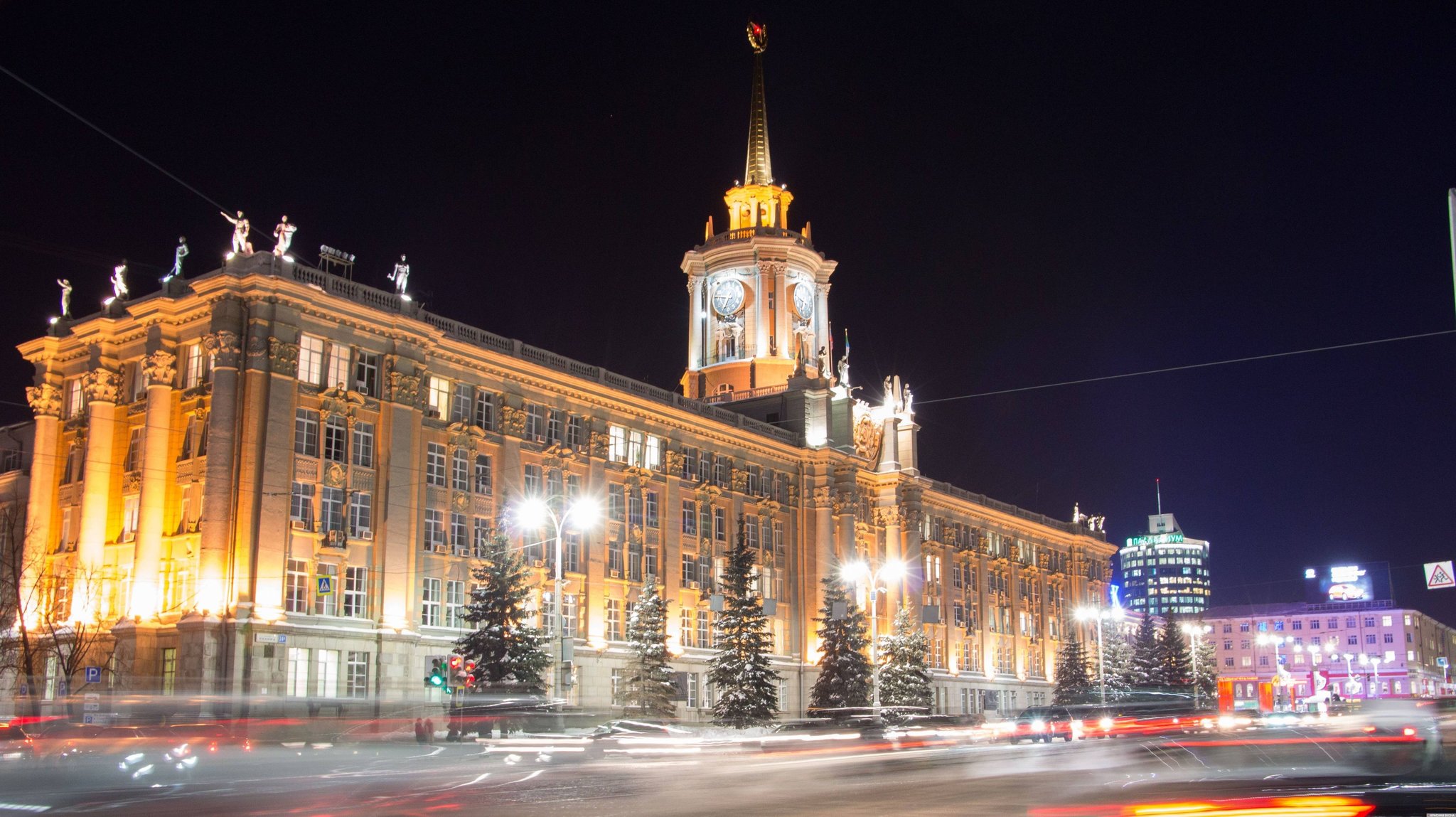 Администрация города. Екатеринбург.