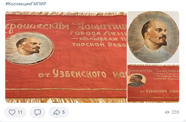 В ходе реставрации знамени под портретом Ленина были обнаружены скрытые портреты Сталина и Ленина