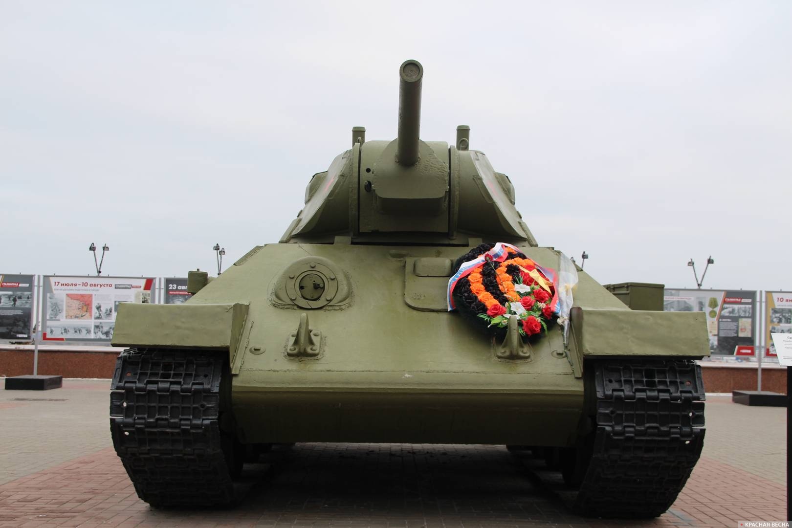 Танк Т-34. Сталинград