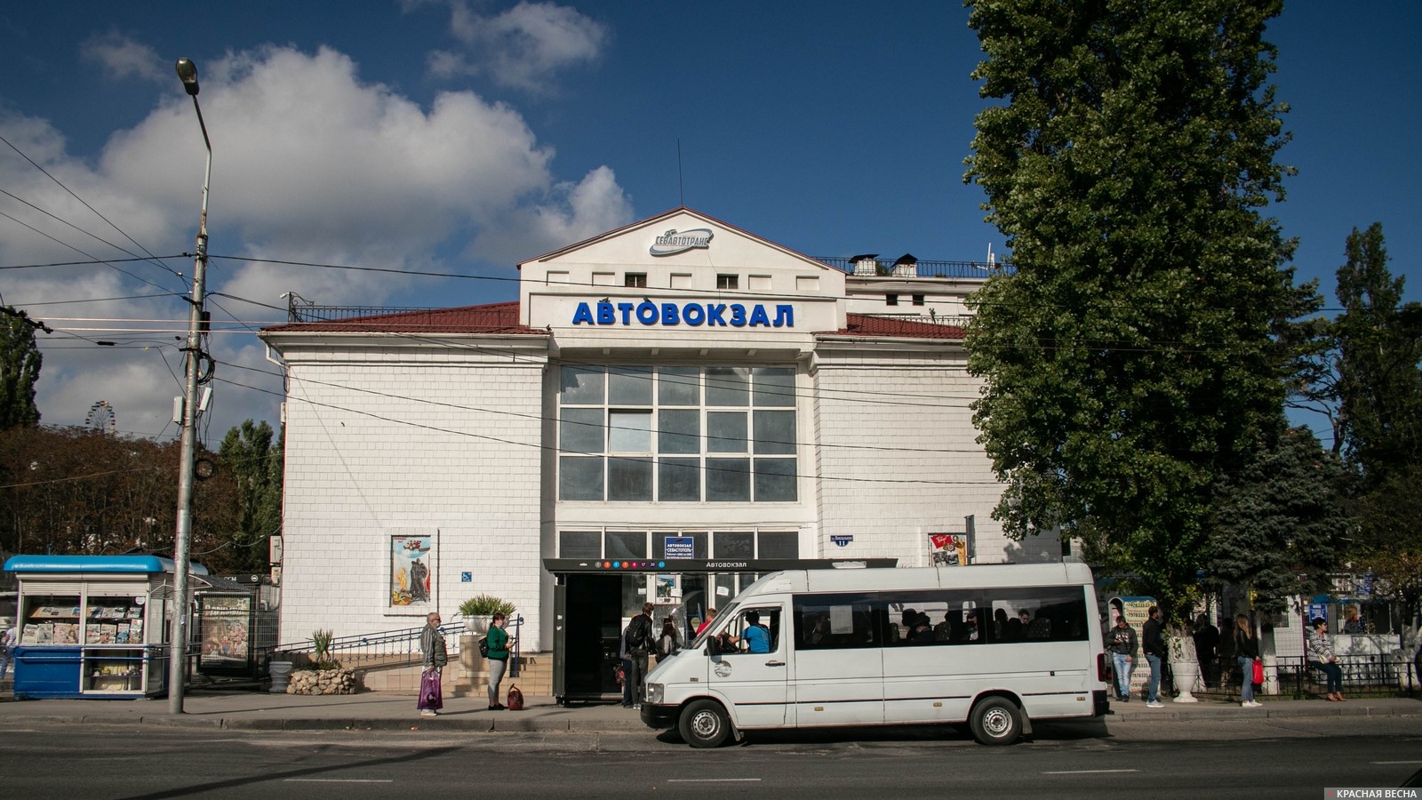 Автобусная остановка у автовокзала. Севастополь, Крым