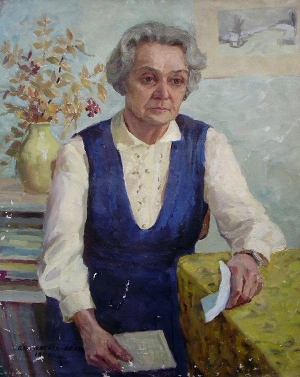 Бачевская-Беляева Прасковья Филипповна. Учительница. 1970