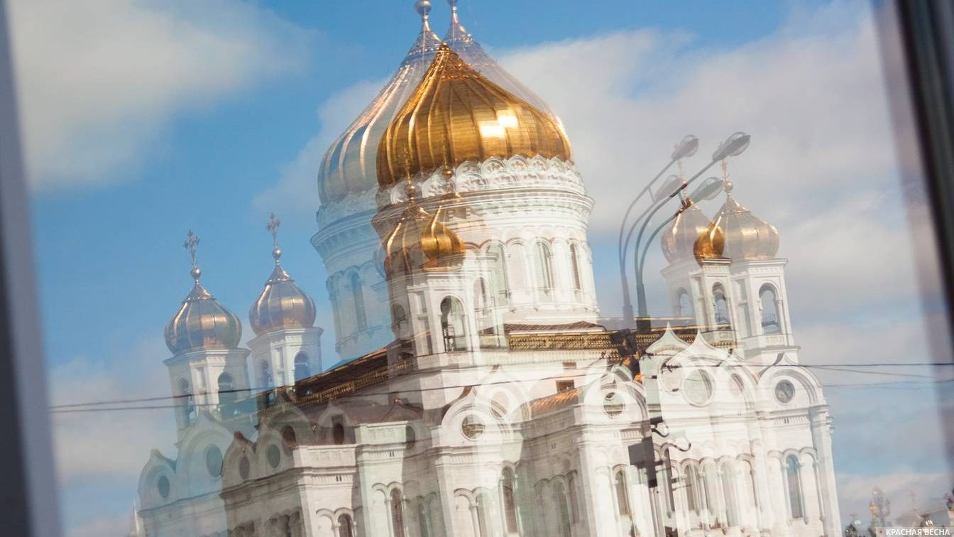Храм Христа Спасителя. Отражение на окне. Москва