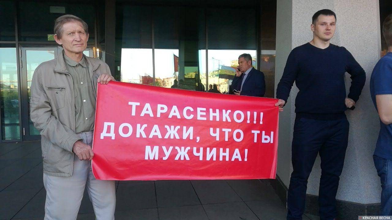 Протестный митинг возле здания Администрации Приморского края. 18.09.2018