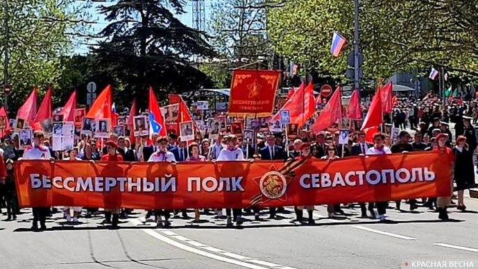 Шествие «Бессмертного полка» в Севастополе 