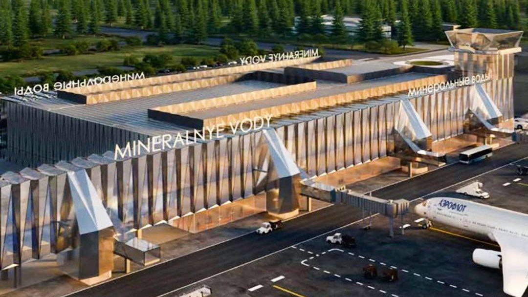 Проект нового аэровокзала в Минеральных Водах