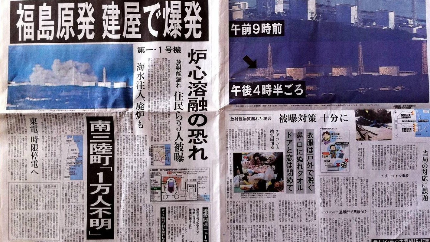 Разворот японской печатной газеты (THE YOMIURI SHIMBUN) March 13,2011