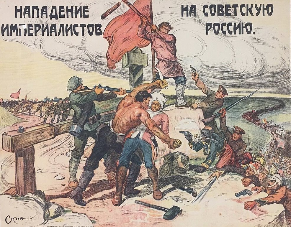 Александр Апсит. Нападение империалистов на Советскую Россию. 1918