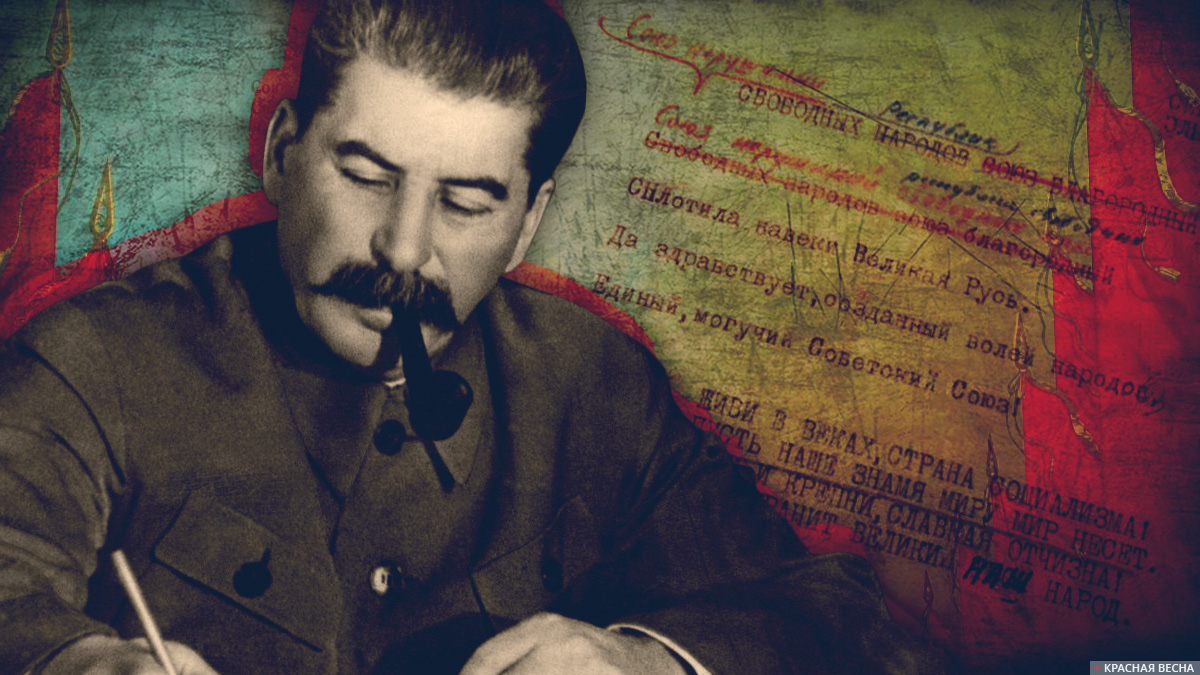 Сталин Иосиф Виссарионович портрет с трубкой