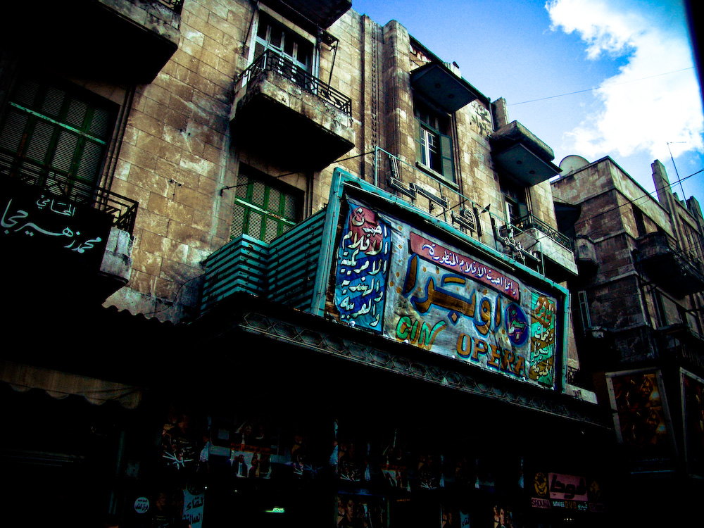 Здание театра в Алеппо, Сирия [(cc) HakanT]
