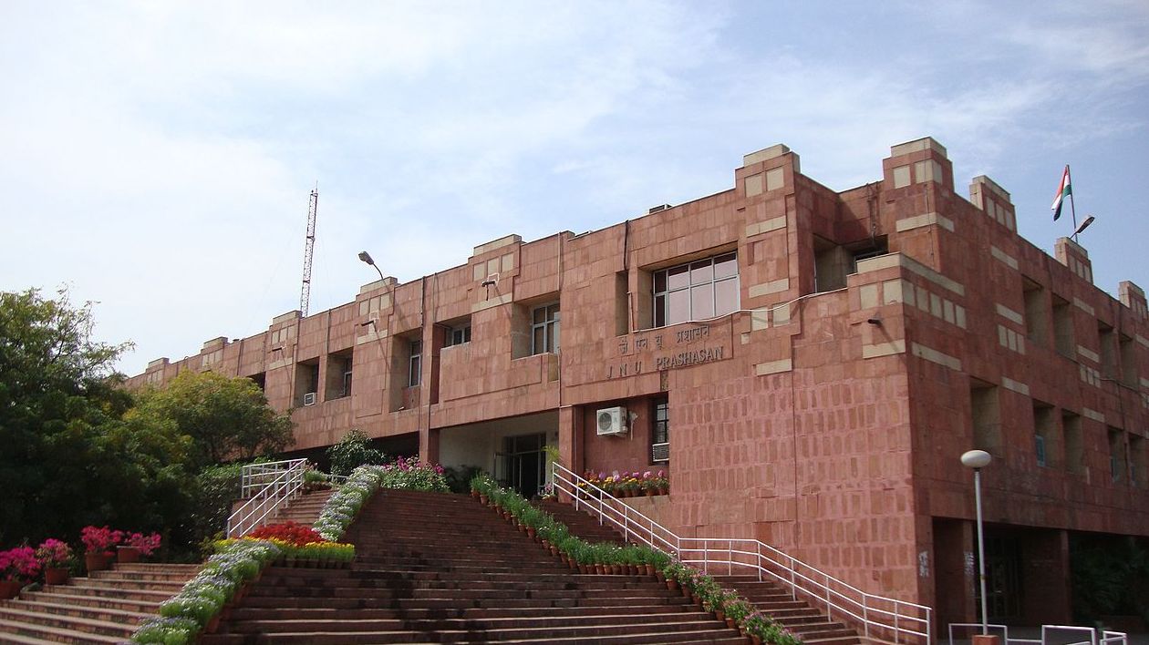 Университет им. Джавахарлала Неру в Нью-Дели. Индия
