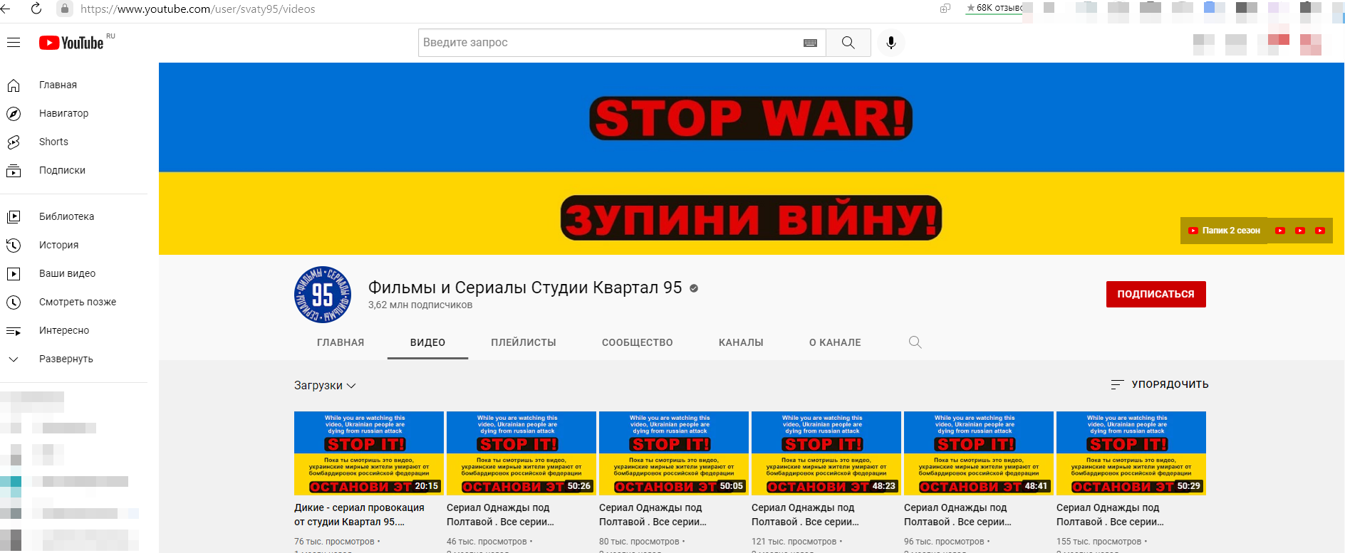 Ukraine Youtube Channels