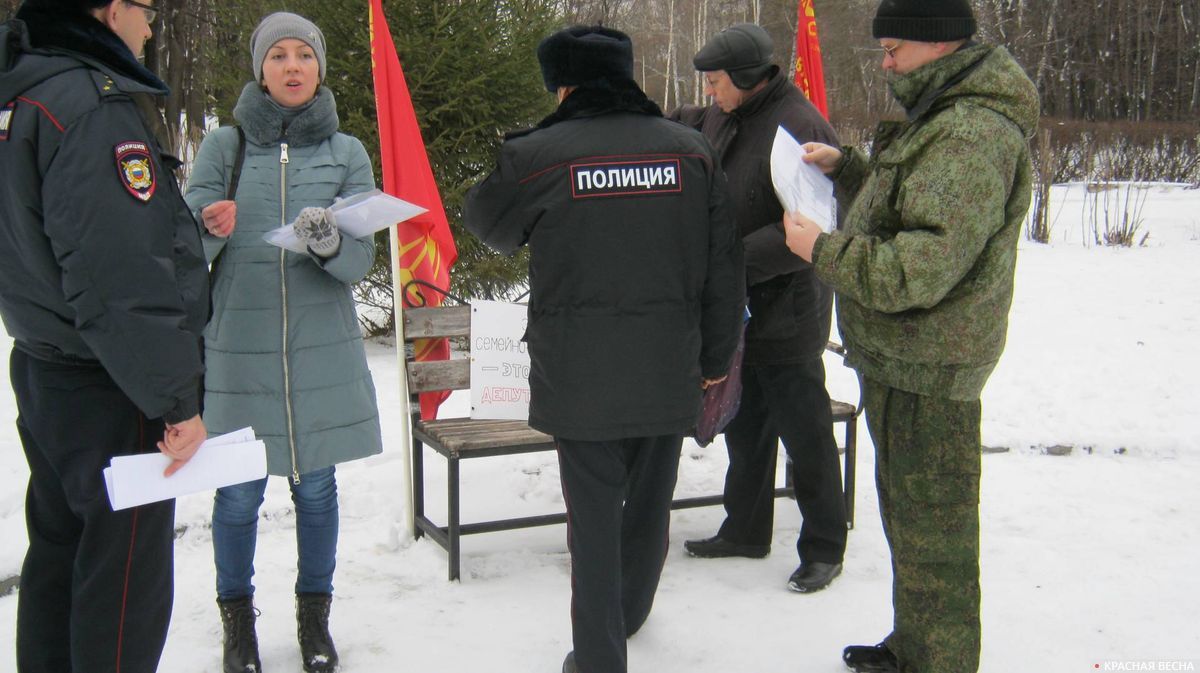 Пикет против закона о СБН, Рязань. 10 января 2020