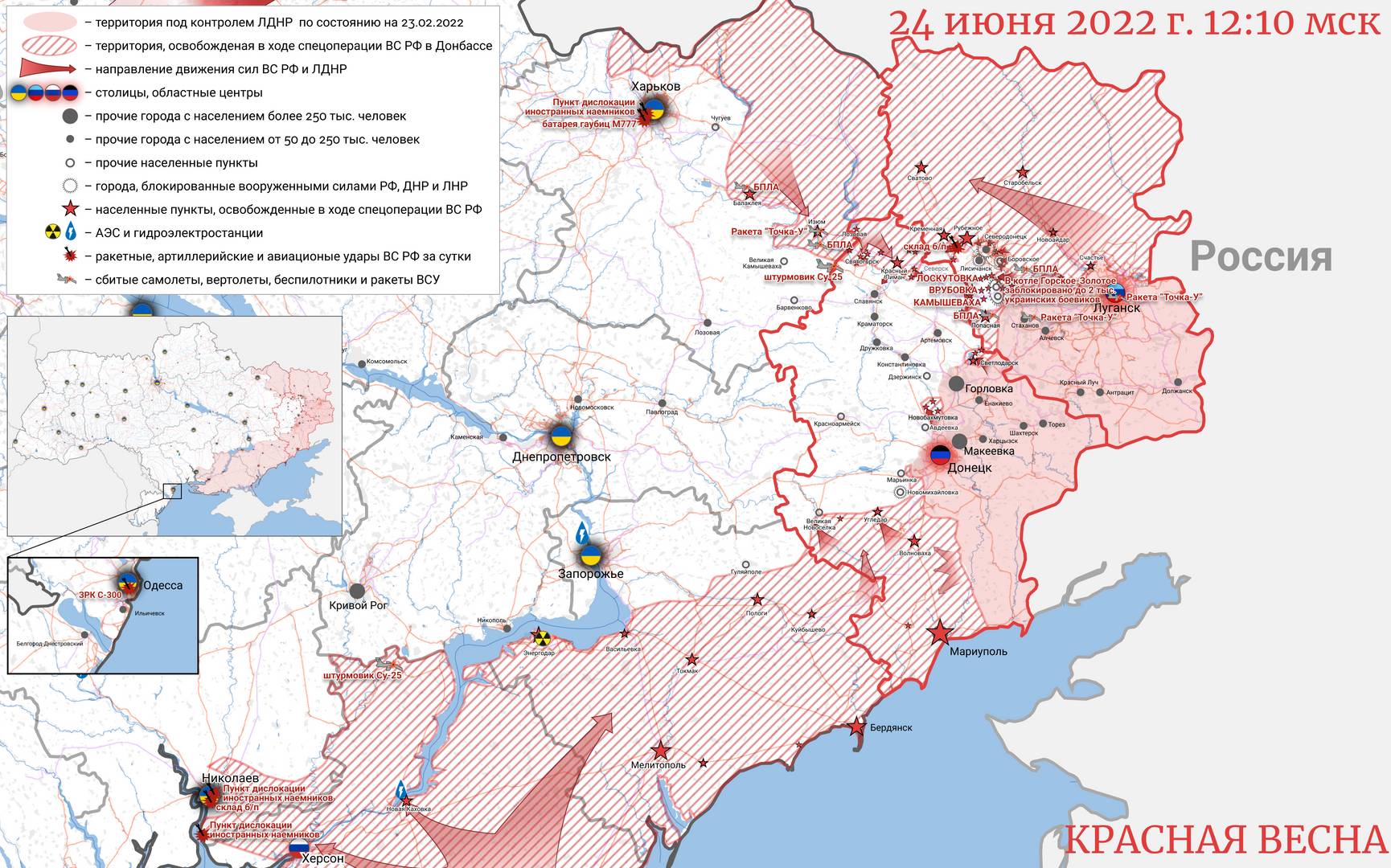 Карта днр на сегодня подробная с городами и поселками