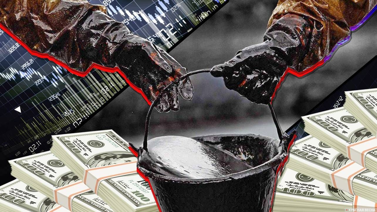 Нефть. Доллары