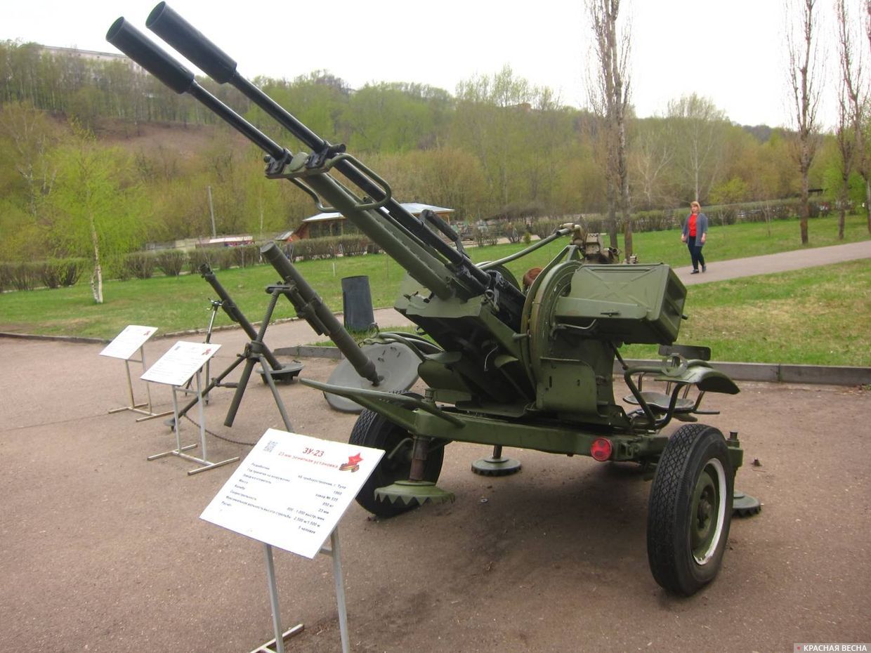 23-мм зенитная установка «ЗУ-23»
