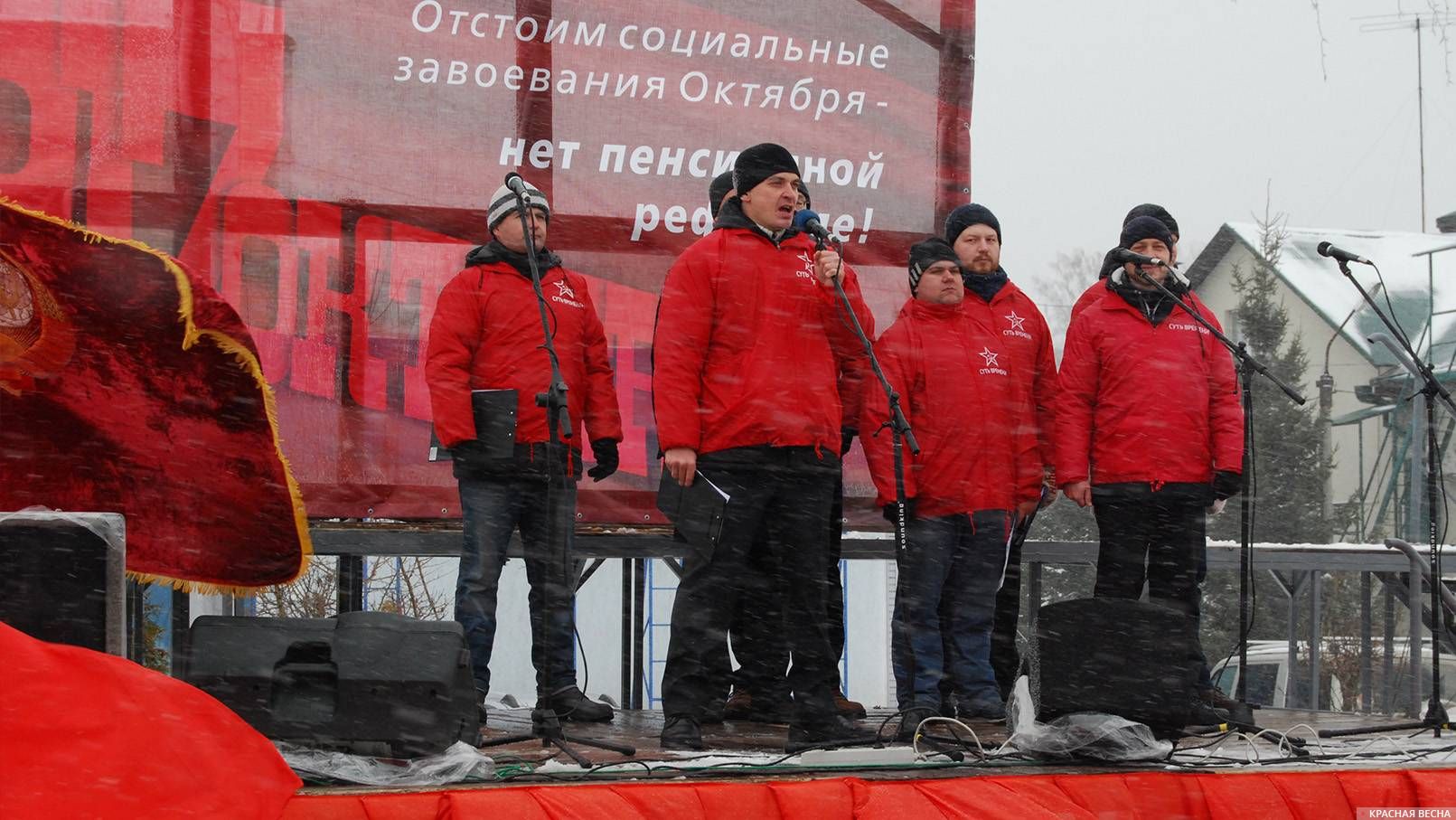 Митинг Сути времени в Бердске