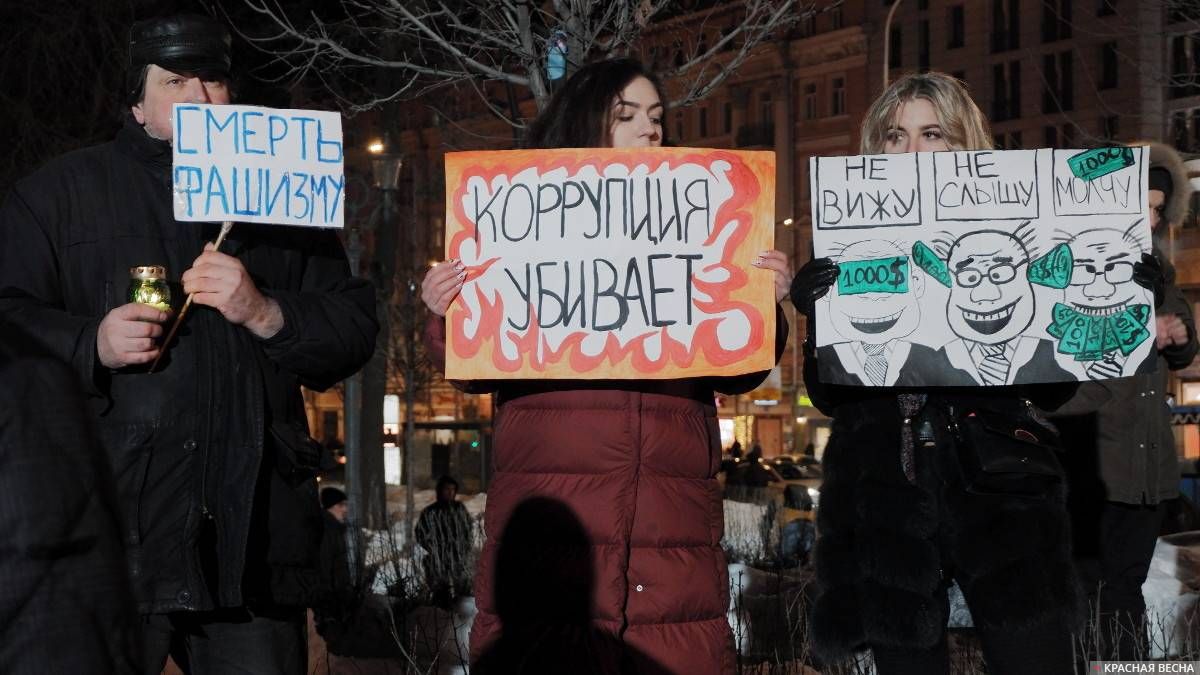 Акция памяти погибших в Кемерово на Пушкинской площади