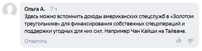 Скриншот агрегатора Яндекс.Новости