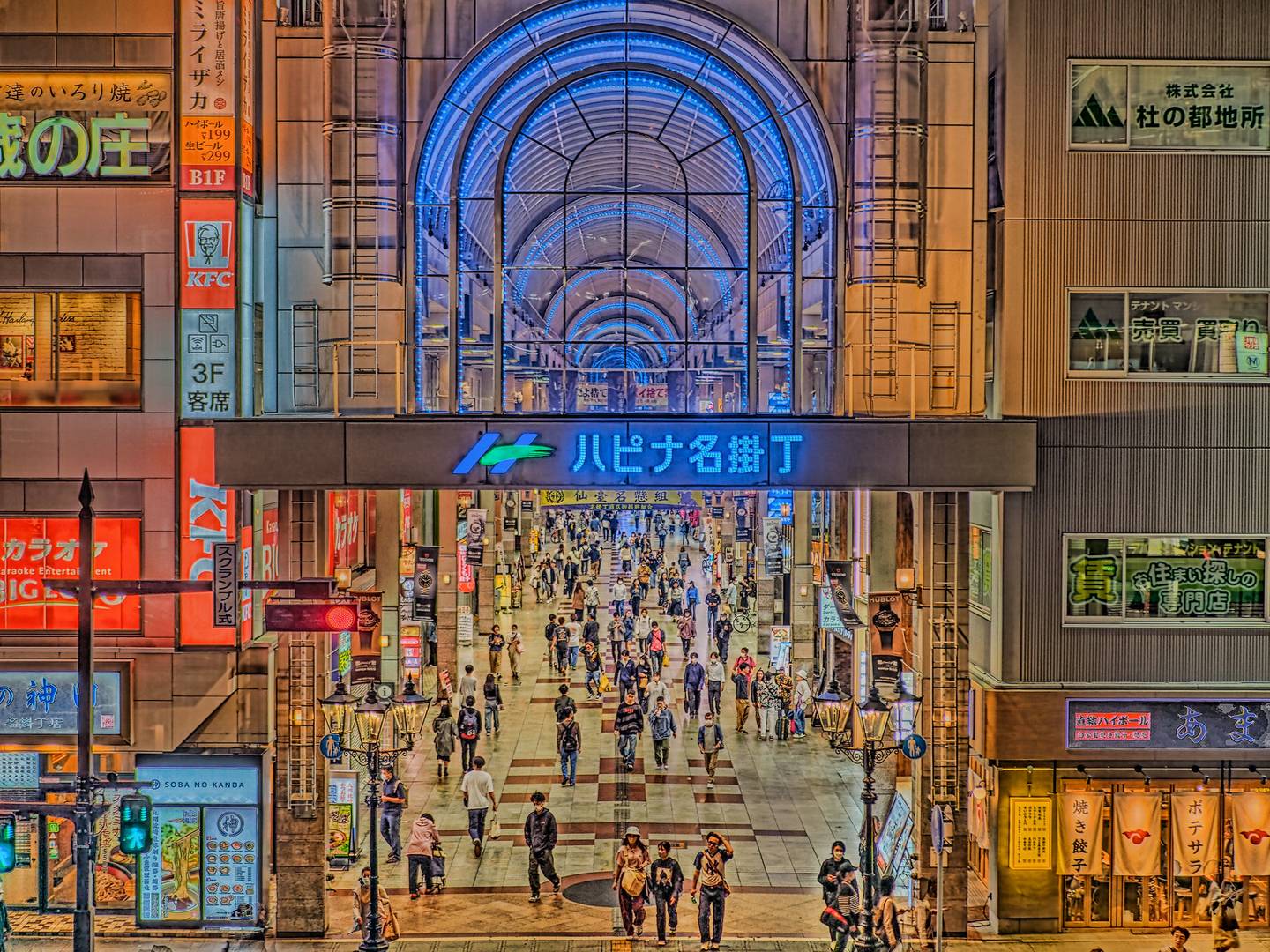 Японский торговый центр