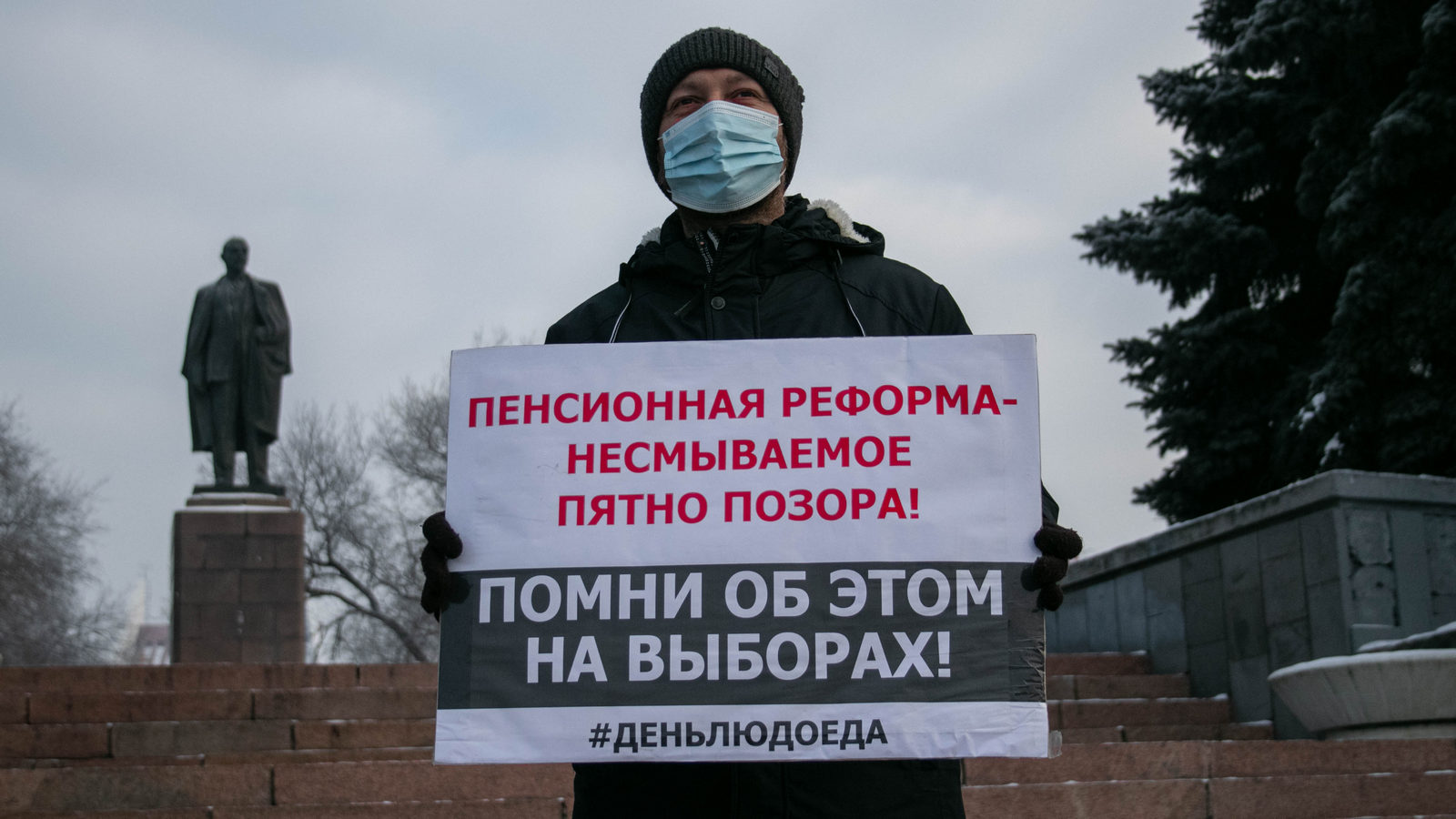 Пикет против пенсионной реформы в Омске. 03.12.2020