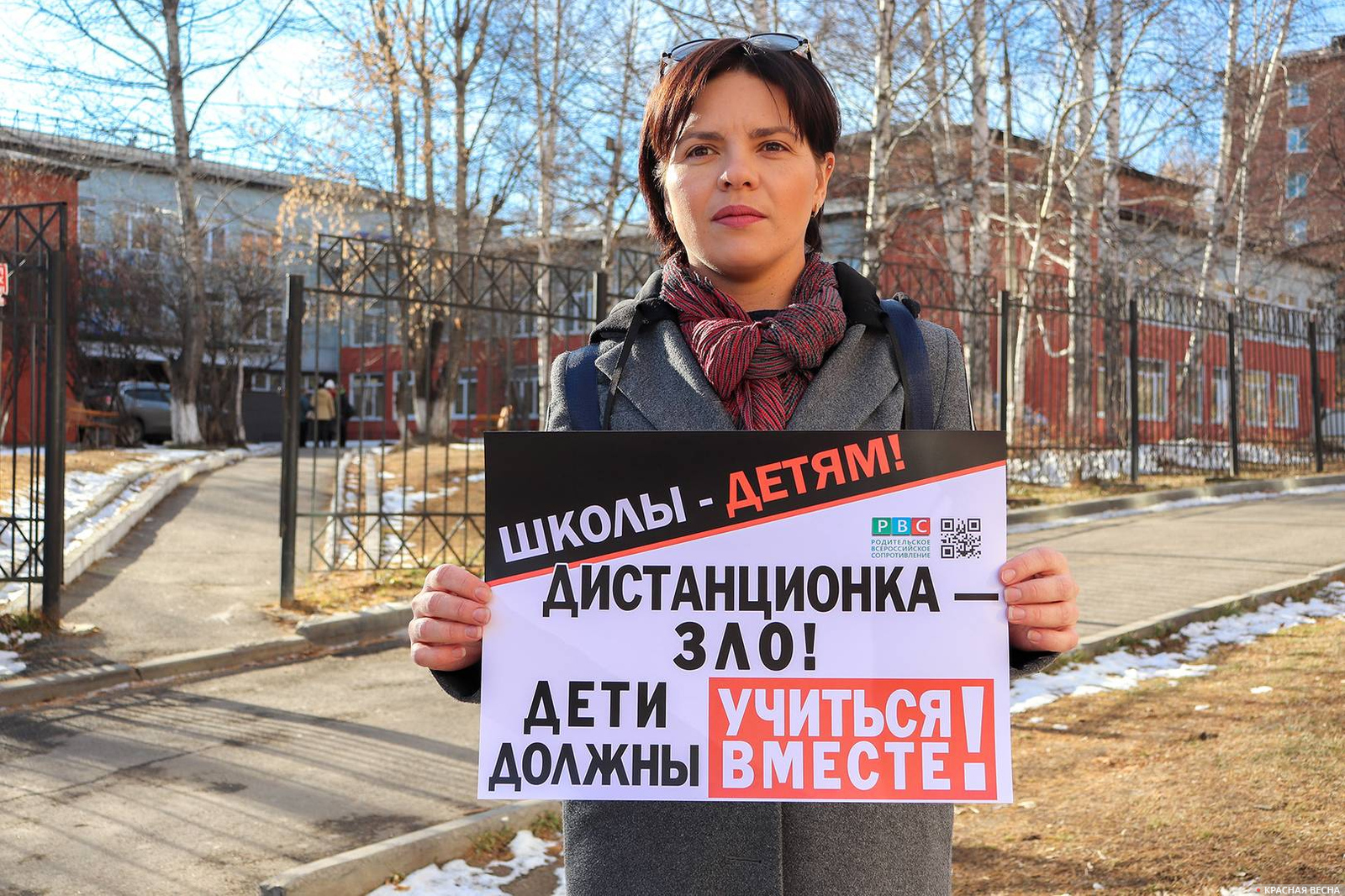 Флешмоб против продленных каникул в Иркутске