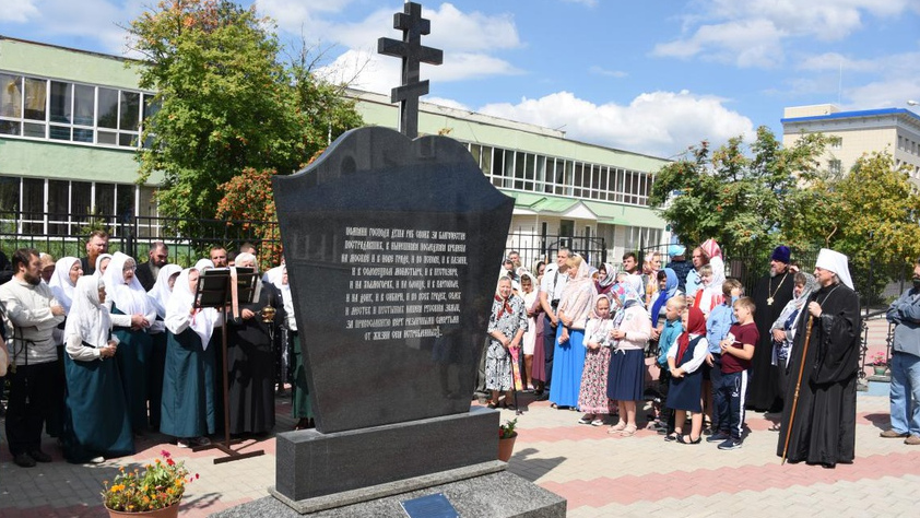 Памятный знак протопопу Аввакуму