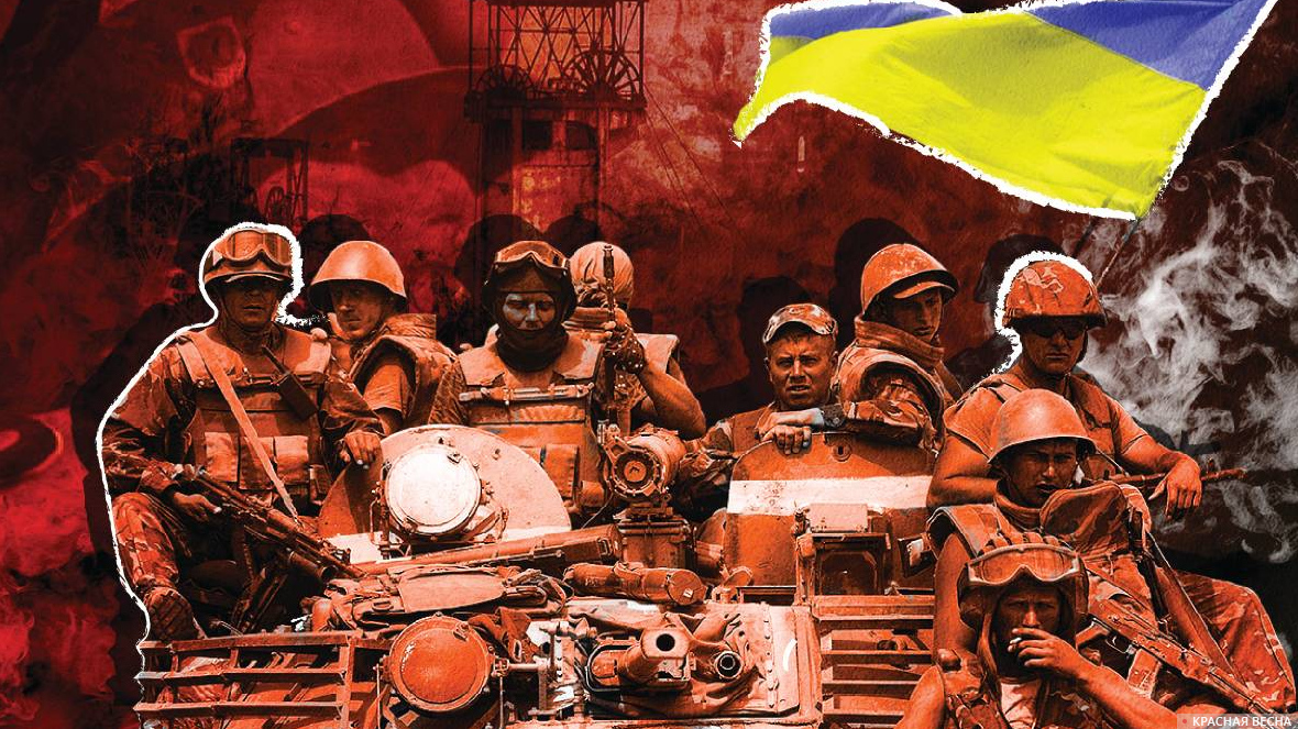 Укрофашистская армия