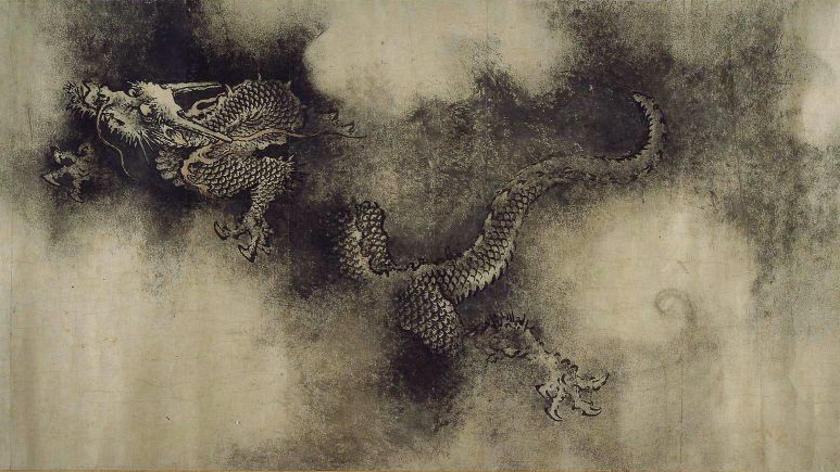 Чэнь Жун. Девять драконов (фрагмент). 1244