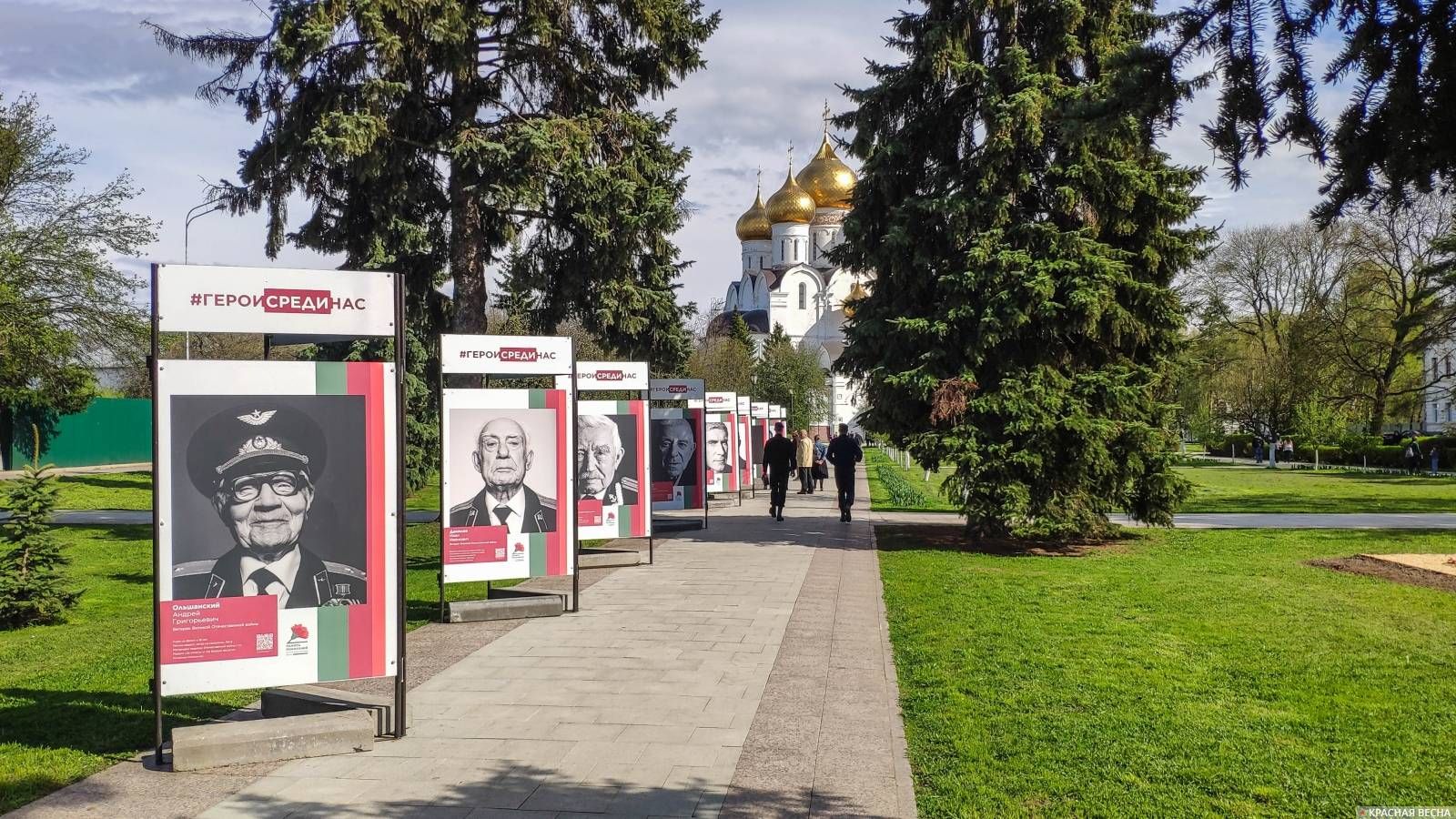 Плакаты с рассказами о ярославских героях – участниках войн всех поколений.