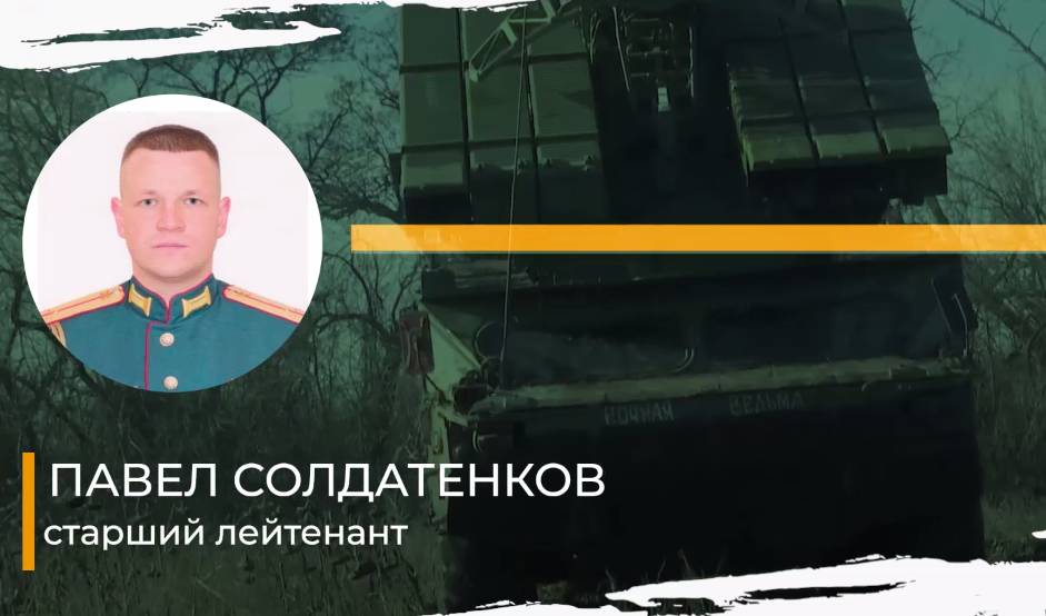 Зенитный расчет Павла Солдатенкова очистил небо от фашистских ...