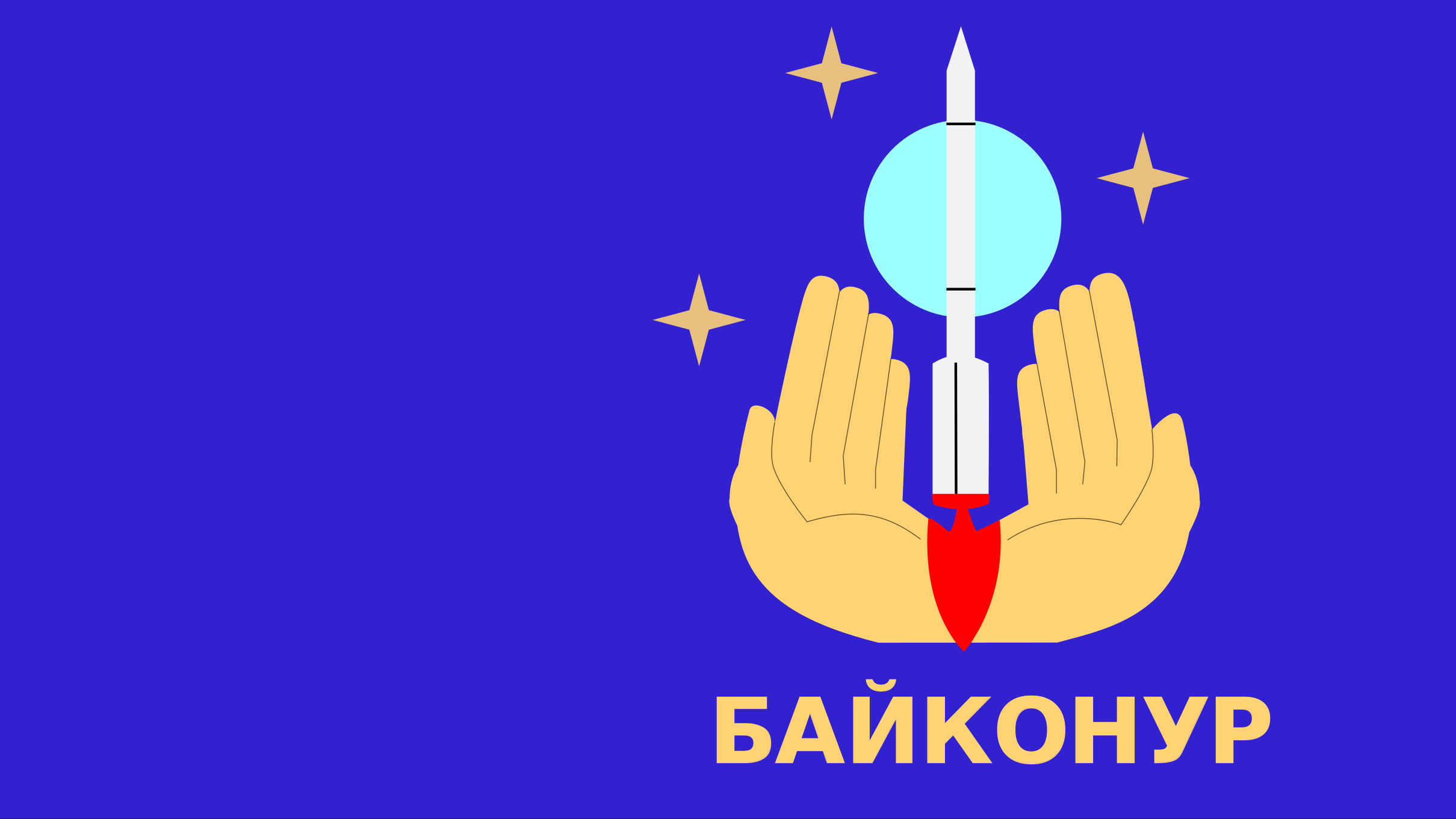 Флаг города Байконура