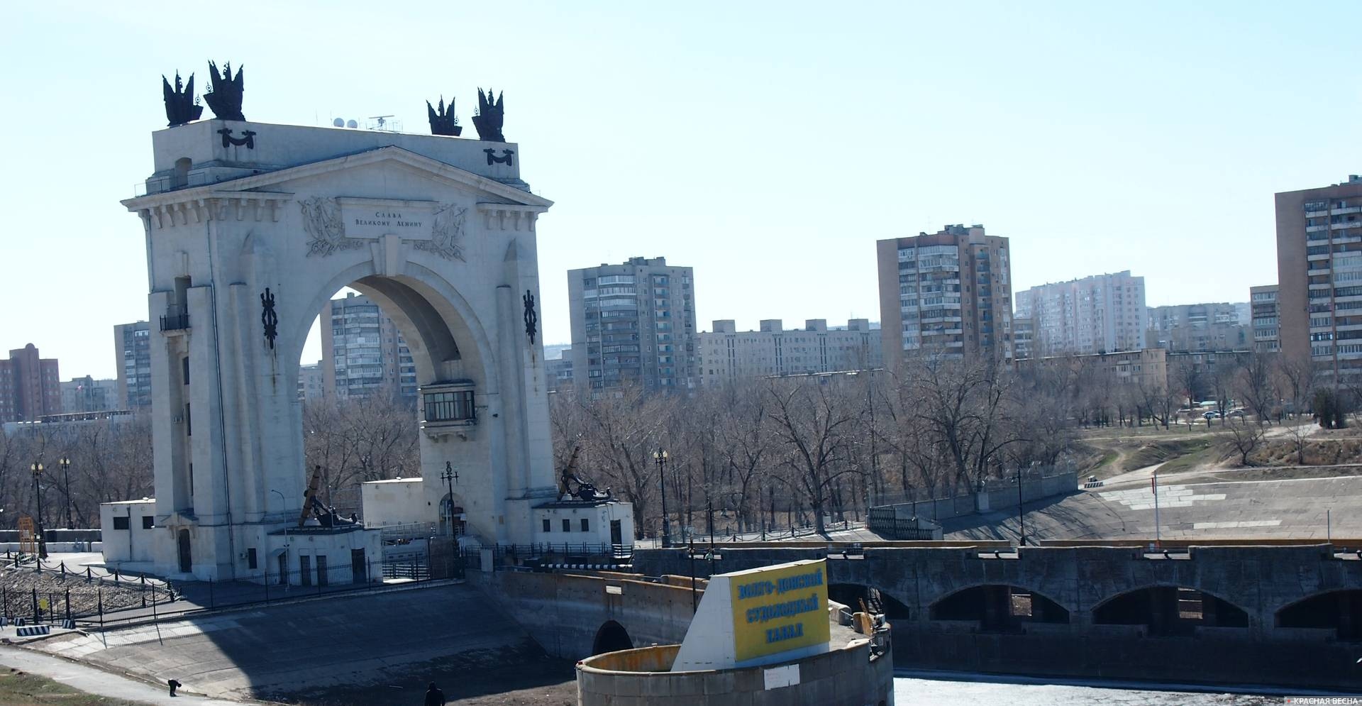 Волго-донской судоходный канал. Волгоград