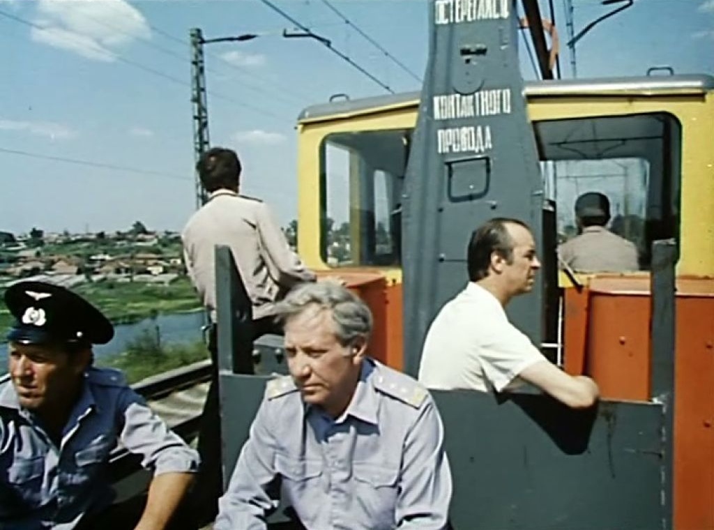 Железнодорожная инспекция