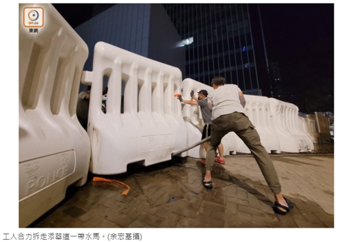 скриншот передачи телевидения Гонконга, демонтаж заграждений