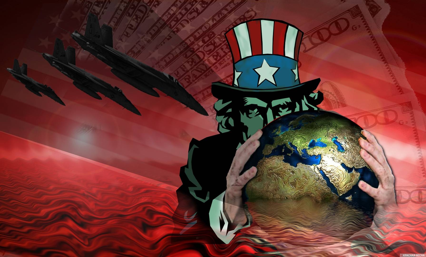 США — спонсор мирового террора