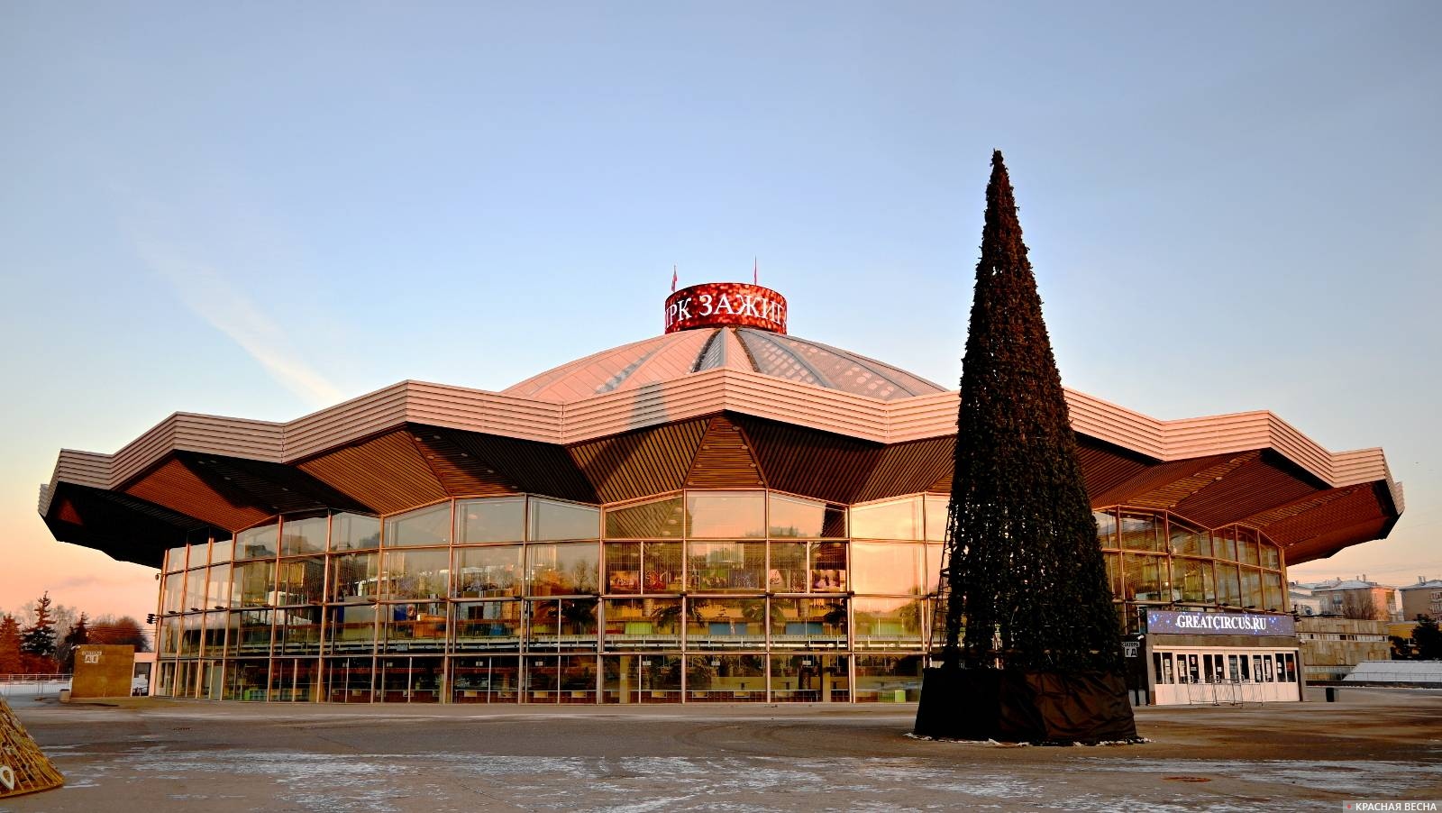 Большой Московский цирк на проспекте Вернадского