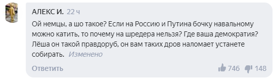 Слова навального о смерти