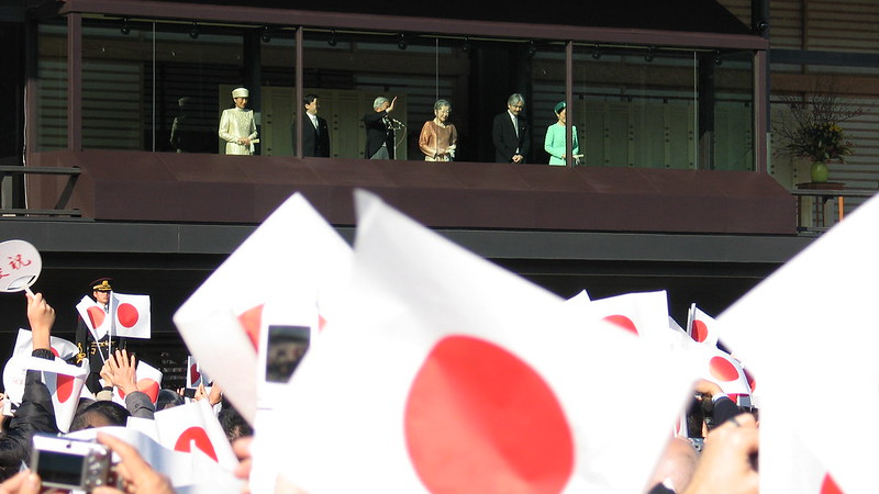 Наследная принцесса Масако, наследный принц Нарухито, Его Величество Император Акихито и ее величество императрица Митико, принц Акишино Фумихито, Принцесса Акишино Кико, 2006 год