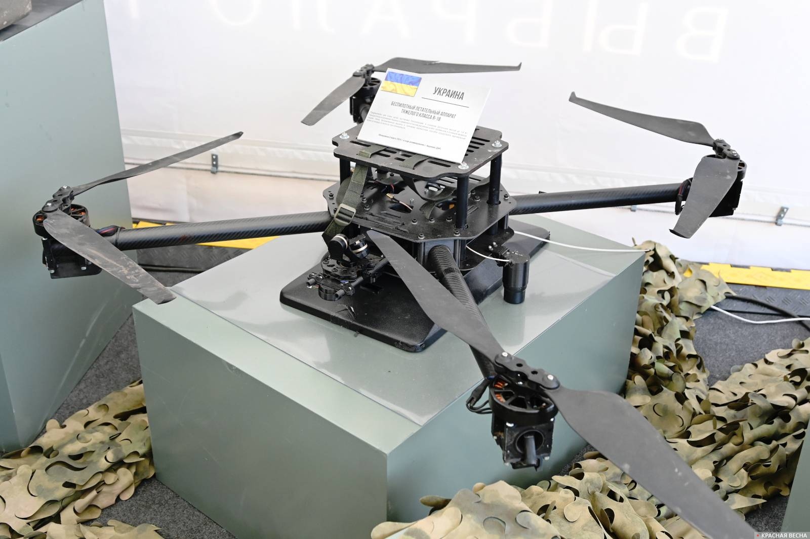 БПЛА тяжелого класса R-18 (Украина)