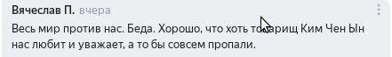 Цитата из комментариев на портале 
