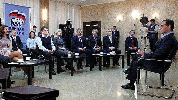 Встреча с активом партии Единая Россия Президент России