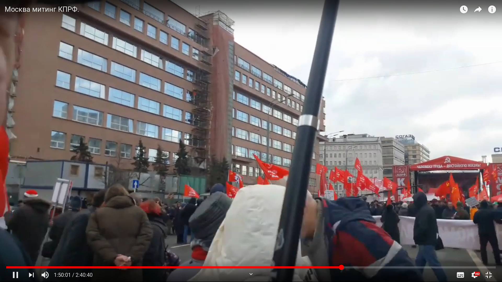 Цитата из видео «Москва митинг КПРФ» пользователя Дмитрий Кургузов.