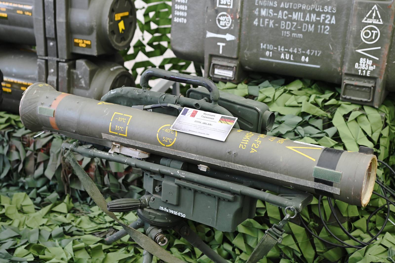 ПТРК «MILAN» (Франция, Германия)